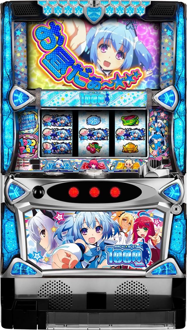 オーイズミ パチスロ1000ちゃん【中古パチスロ 中古スロット 中古実機】