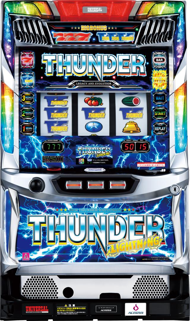 アクロス サンダーVライトニング【中古パチスロ 中古スロット 中古実機】