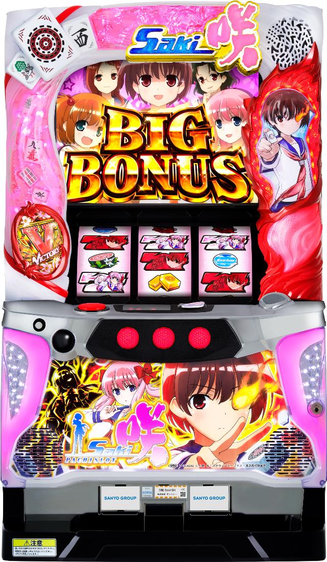 サンスリー パチスロ咲-Saki-【中古パチスロ 中古スロット 中古実機】