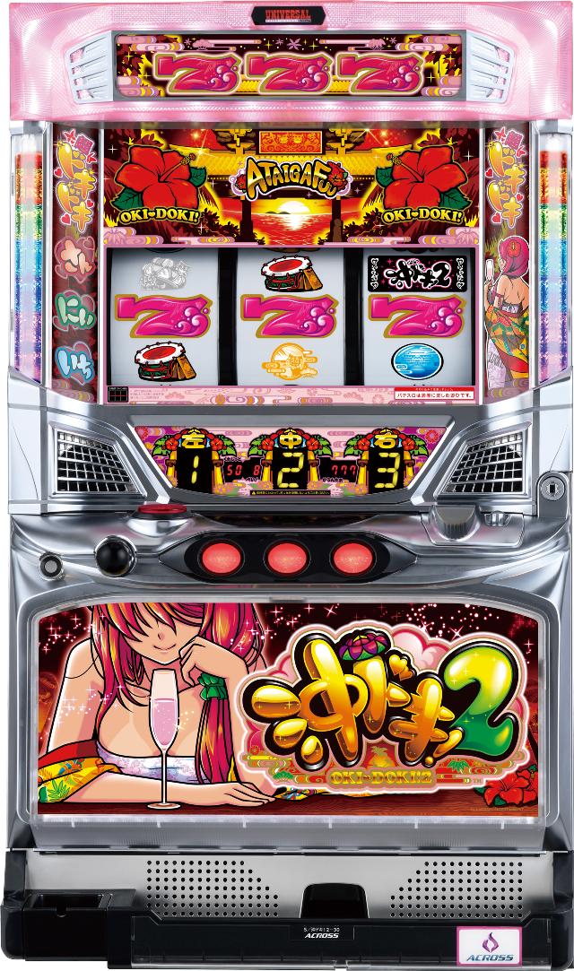 アクロス 沖ドキ！2-30【中古パチスロ 中古スロット 中古実機】