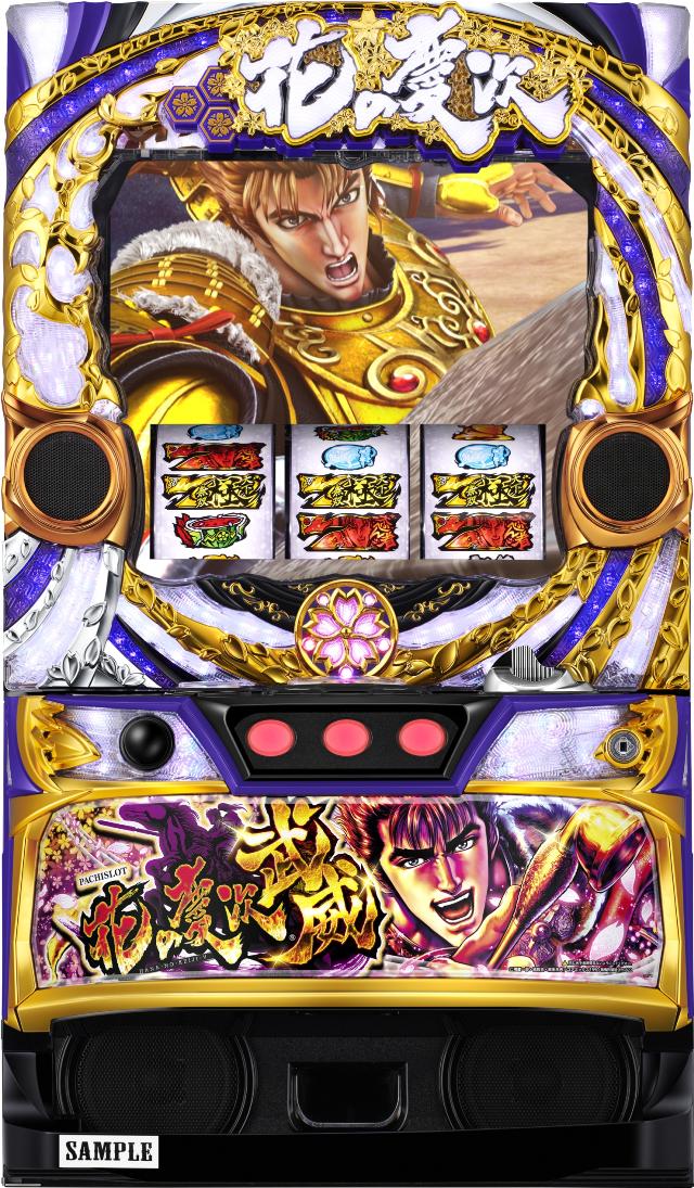 EXCITE パチスロ花の慶次 武威【中古パチスロ 中古スロット 中古実機】