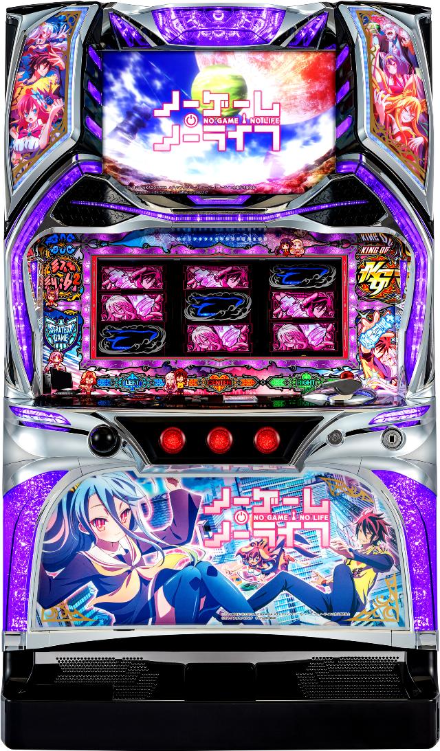本日の最安値!】ノーゲーム・ノーライフ THE SLOT(ノゲノラ) 中古実機