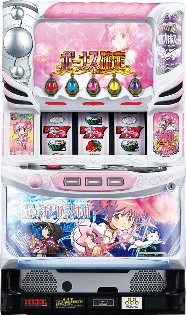 本日の最安値!】SLOT劇場版魔法少女まどか☆マギカ[前編]始まりの物語