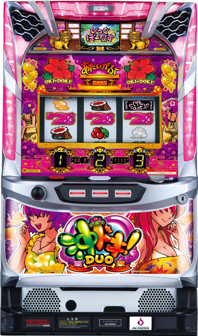 アクロス 沖ドキ！DUO-30【パネル指定不可】【中古パチスロ 中古スロット 中古実機】