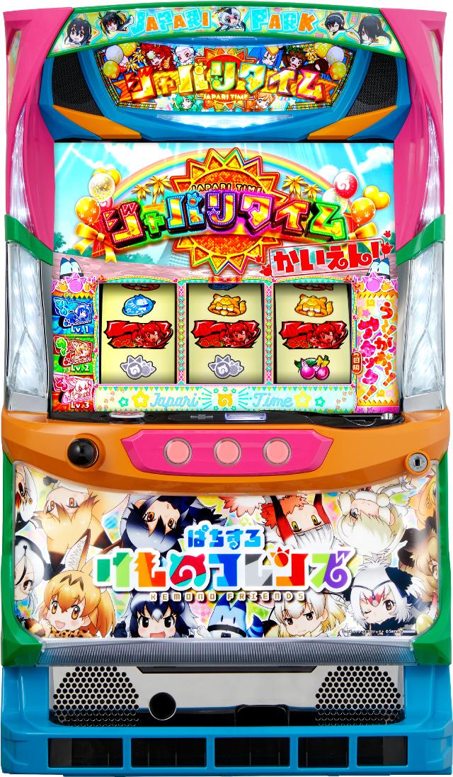 サミー ぱちすろ けものフレンズ【中古パチスロ 中古スロット 中古実機】