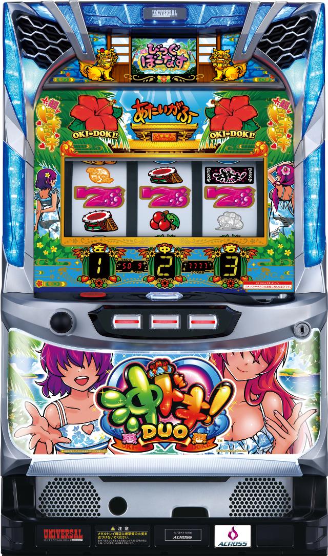 アクロス 沖ドキ！DUO【パネル指定不可】【中古パチスロ 中古スロット 中古実機】
