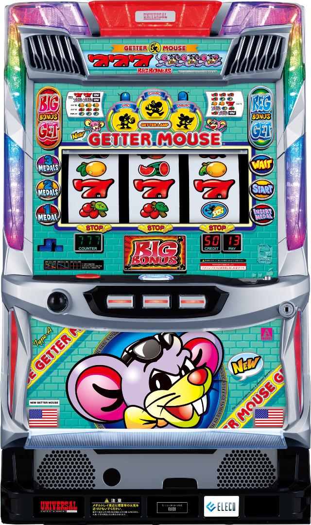 エレコ ニューゲッターマウス【中古パチスロ 中古スロット 中古実機】