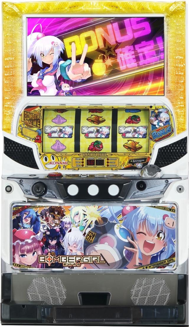コナミアミューズメント ボンバーガール【中古パチスロ 中古スロット 中古実機】