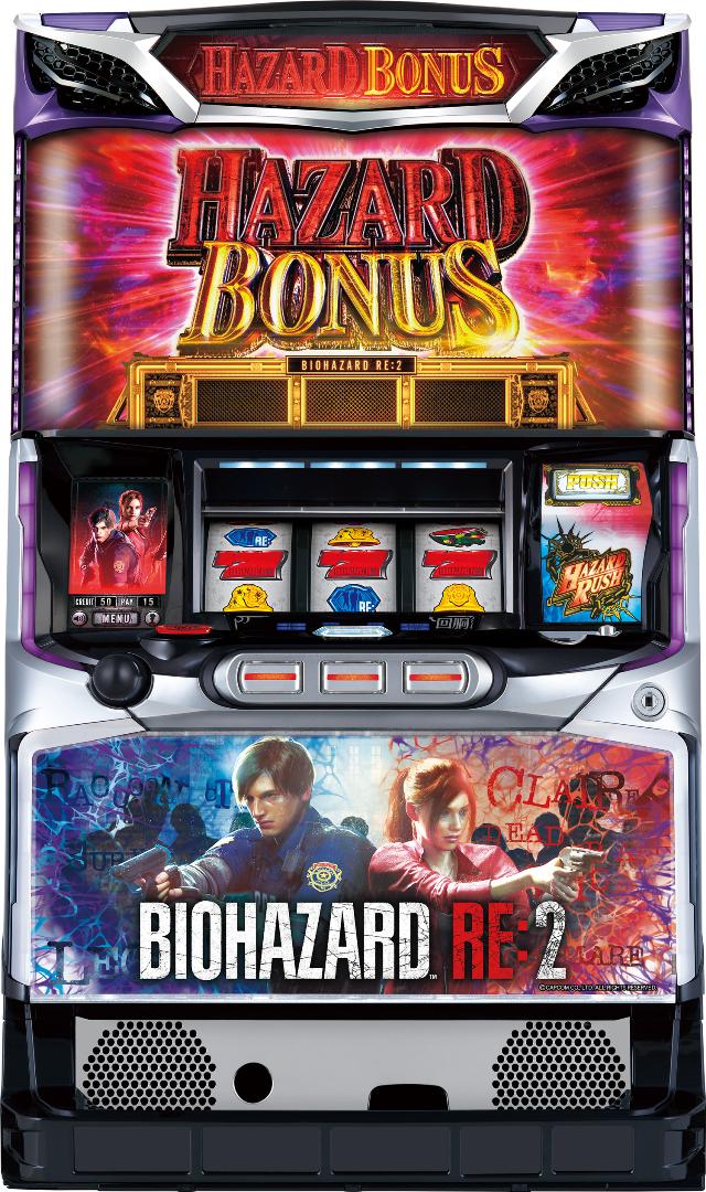 送料無料　バイオハザードRE:2 中古　不要機・ボリューム付　アデリオン 本日の最安値!】バイオハザード RE:2(アデリオン) 中古実機の最安値