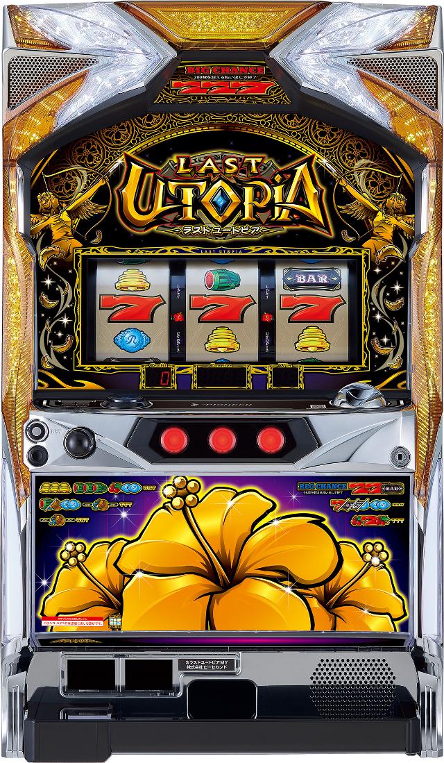 パイオニア ラストユートピア【中古パチスロ 中古スロット 中古実機】