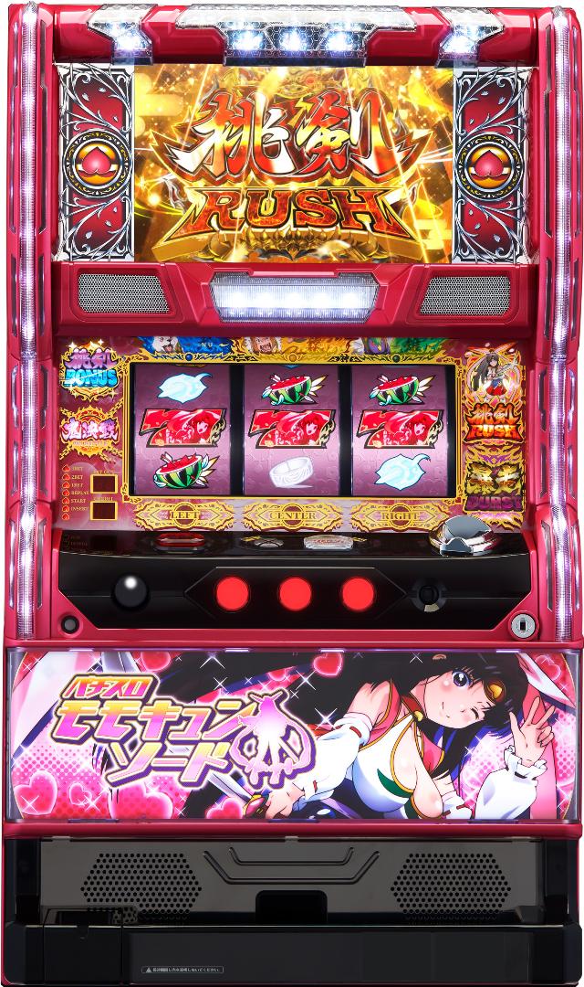 西陣 パチスロモモキュンソード【中古パチスロ 中古スロット 中古実機】