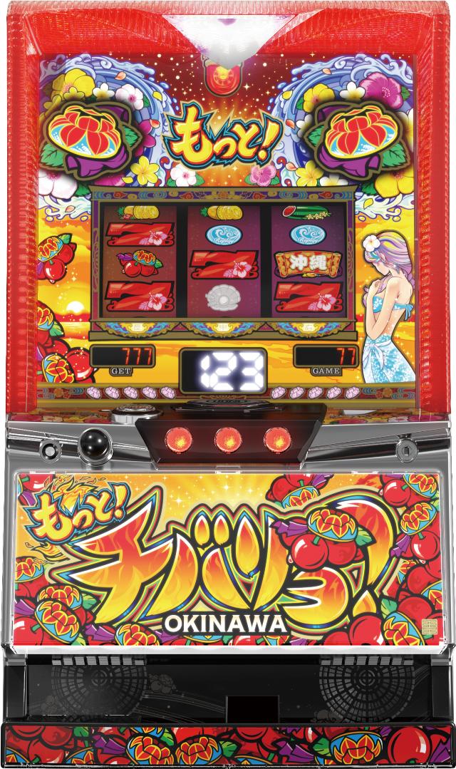 NET もっと！チバリヨ-30【中古パチスロ 中古スロット 中古実機】