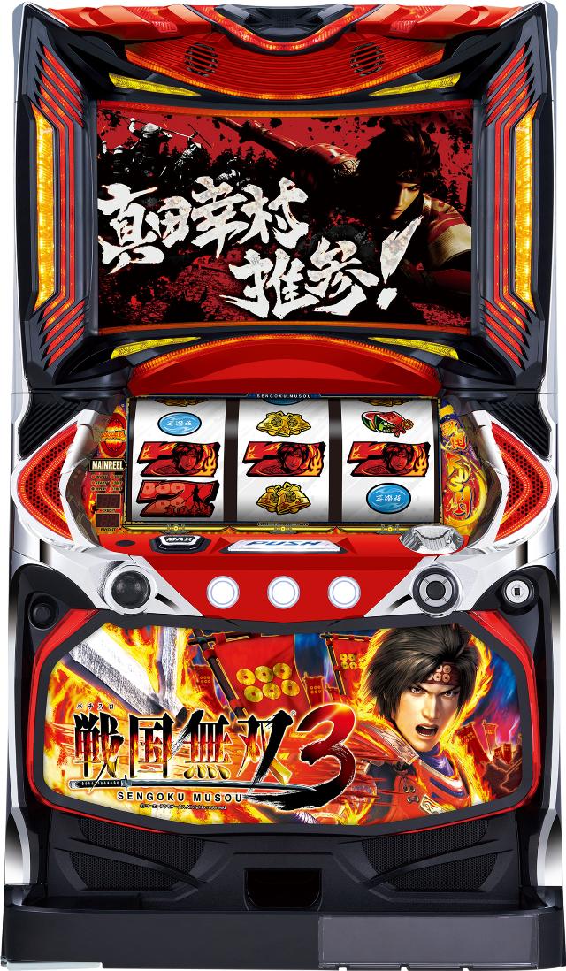 山佐ネクスト パチスロ戦国無双3【中古パチスロ 中古スロット 中古実機】