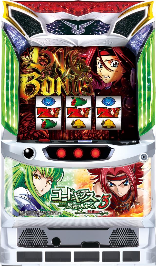 サミー パチスロ コードギアス 反逆のルルーシュ3 C.C.&Kallen ver.【中古パチスロ 中古スロット 中古実機】
