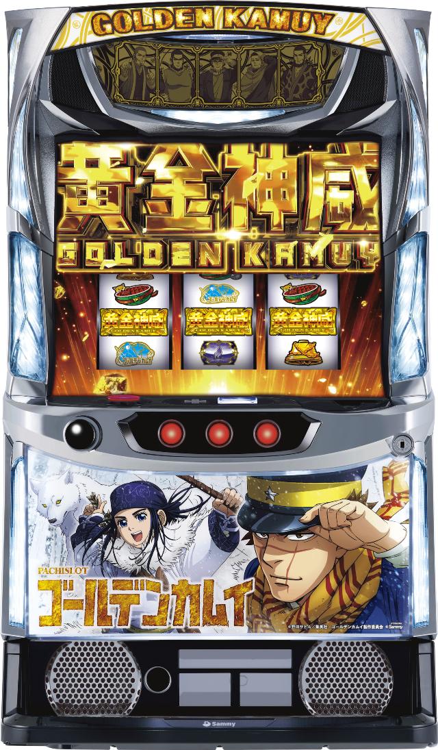 サミー スマスロ ゴールデンカムイ【中古パチスロ 中古スロット 中古実機】＜スマスロ＞