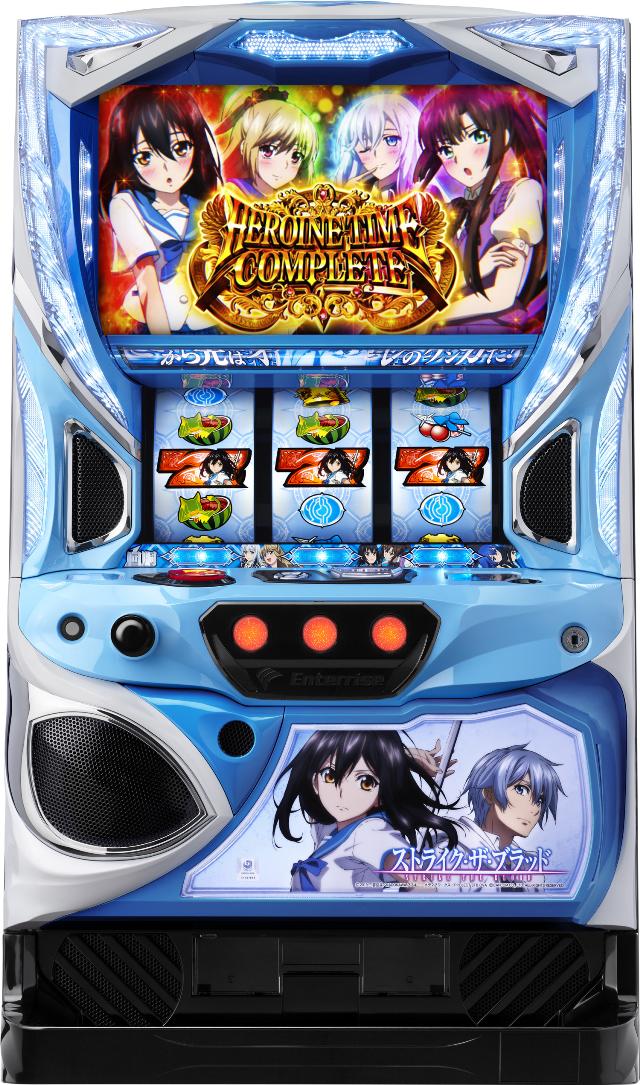 《特売商品》エンターライズ スマスロ ストライク・ザ・ブラッド【中古パチスロ 中古スロット 中古実機】＜スマスロ＞