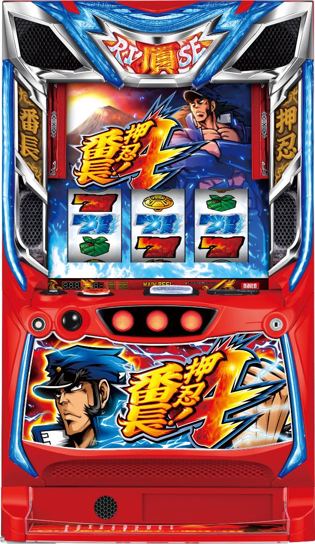 大都技研 押忍！番長4【中古パチスロ 中古スロット 中古実機】＜スマスロ＞