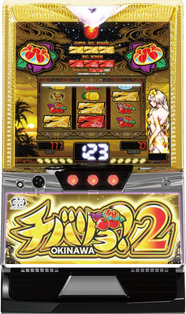 NET チバリヨ2【中古パチスロ 中古スロット 中古実機】＜スマスロ＞