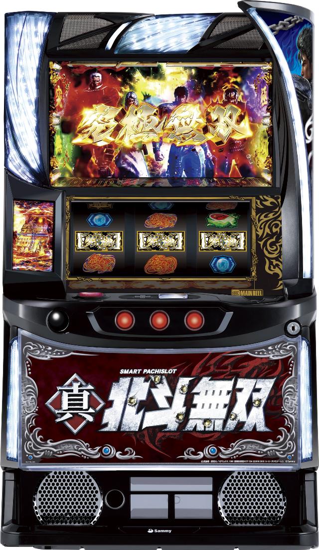サミー スマスロ真・北斗無双【中古パチスロ 中古スロット 中古実機】＜スマスロ＞