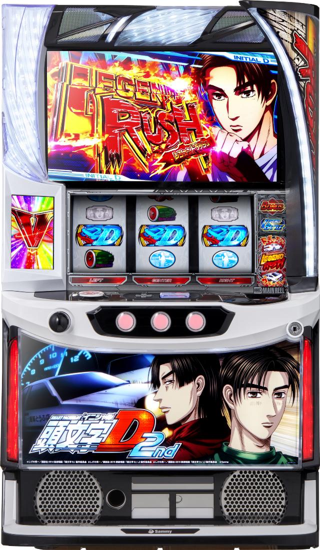 サミー スマスロ頭文字D 2nd【中古パチスロ 中古スロット 中古実機】＜スマスロ＞