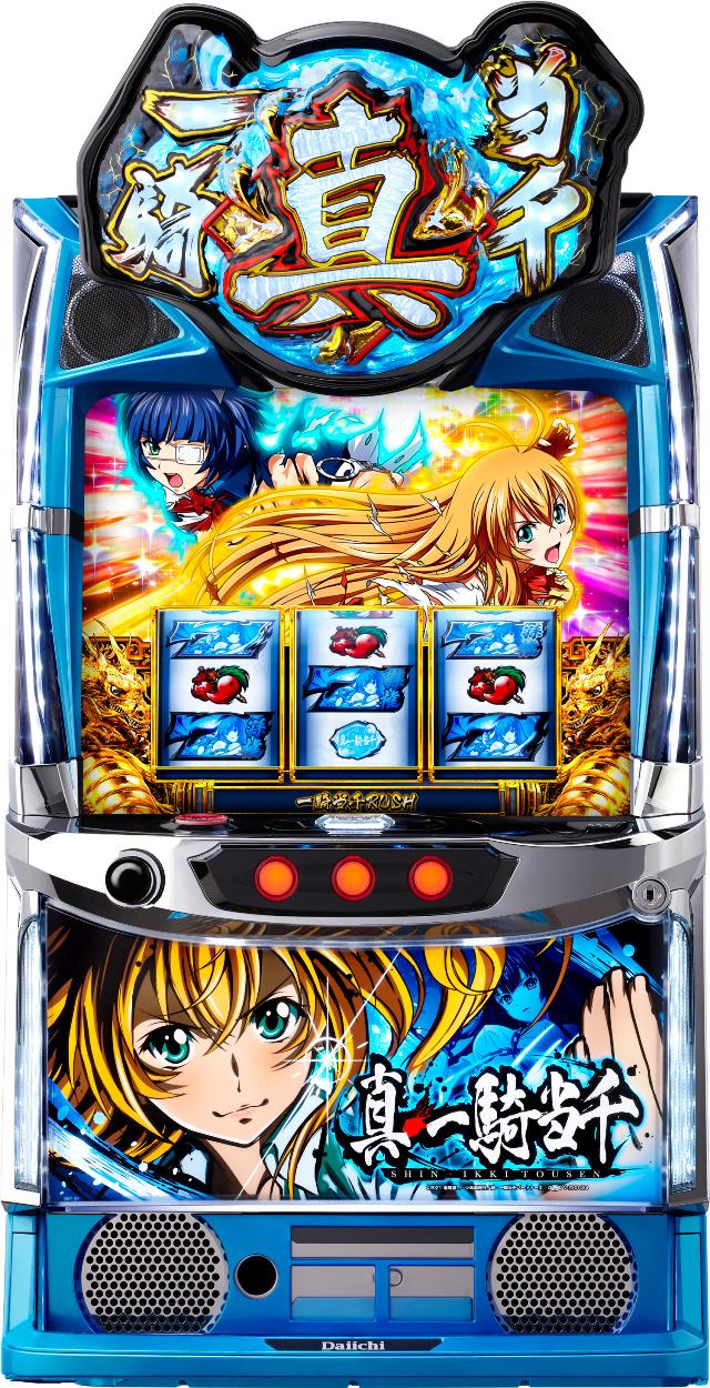 Daiichi L 真・一騎当千【中古パチスロ 中古スロット 中古実機】＜スマスロ＞