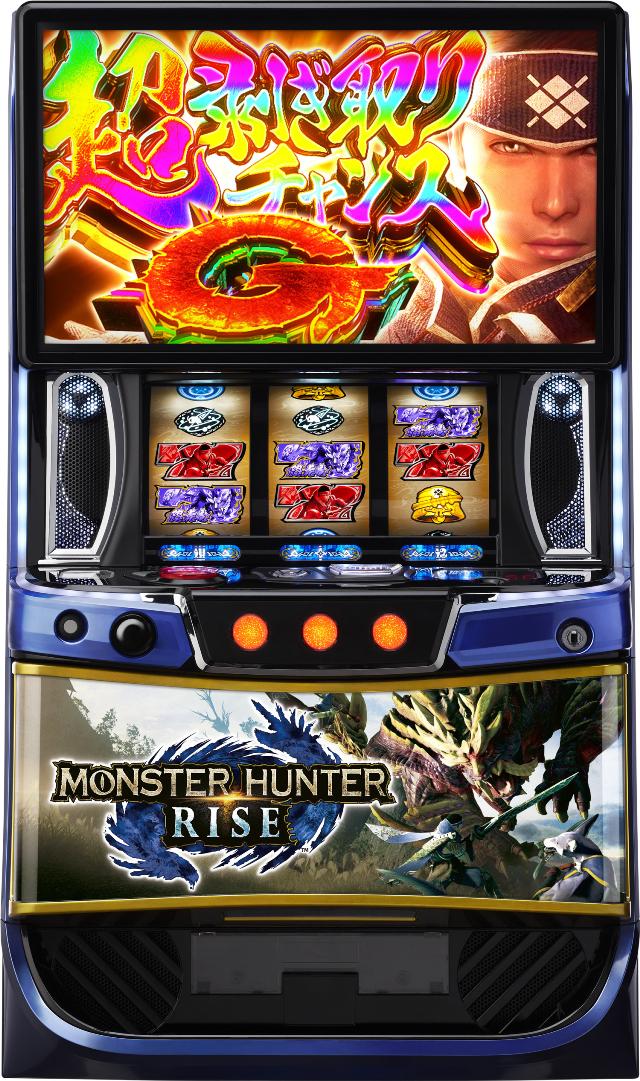 本日の最安値!】スマスロ モンスターハンターライズ 中古実機の最安値
