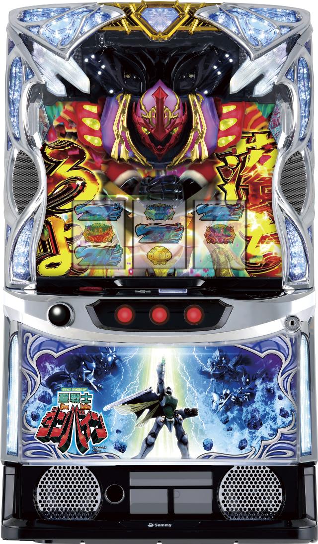 サミー スマスロ 聖戦士ダンバイン【中古パチスロ 中古スロット 中古実機】＜スマスロ＞