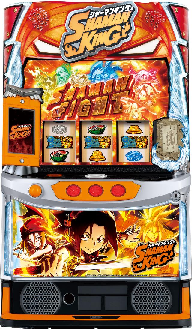 エレコ スマスロ シャーマンキング【中古パチスロ 中古スロット 中古実機】＜スマスロ＞