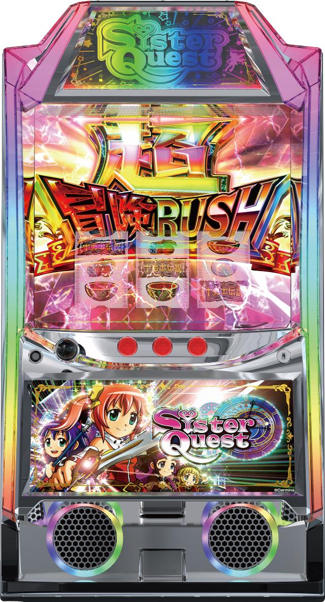 カルミナ Sister Quest【中古パチスロ 中古スロット 中古実機】＜スマスロ＞