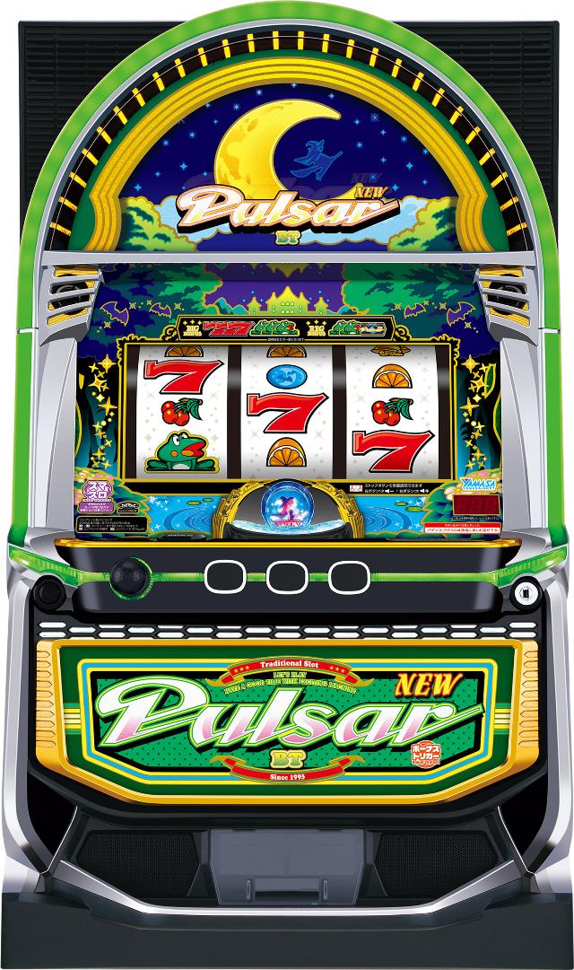 山佐ネクスト スマスロニューパルサーBT【中古パチスロ 中古スロット 中古実機】＜スマスロ＞
