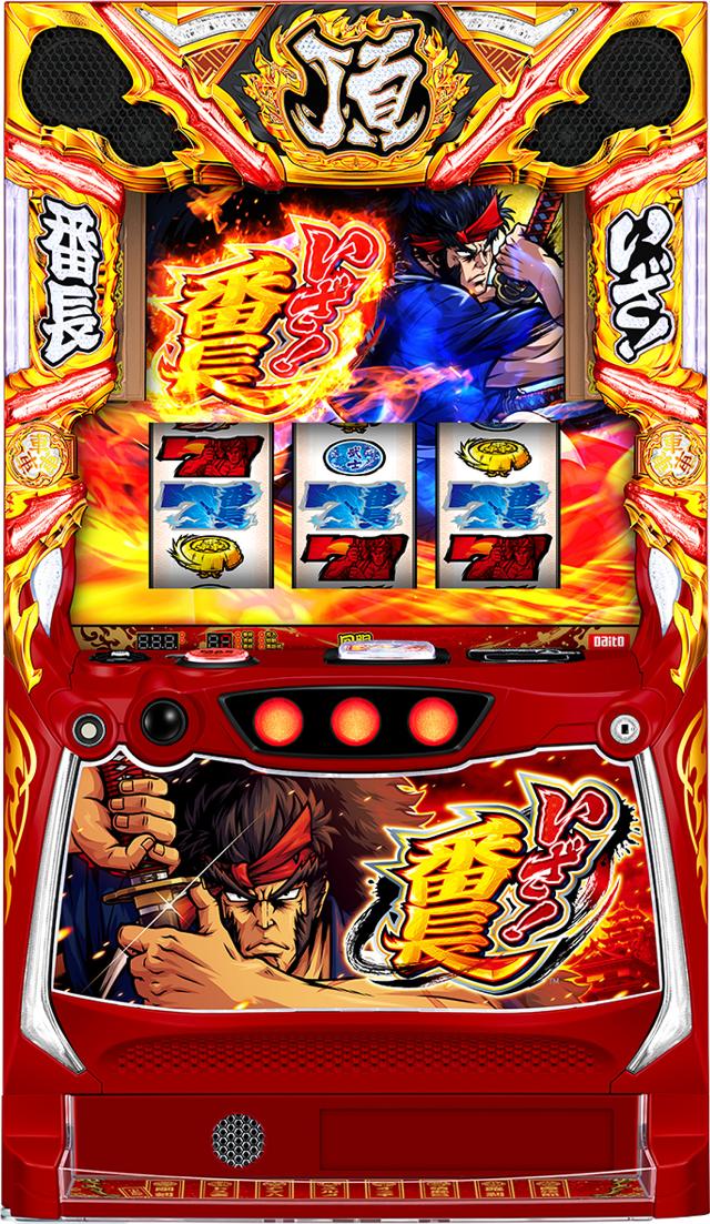 大都技研 いざ！番長 【中古パチスロ 中古スロット 中古実機】＜スマスロ＞