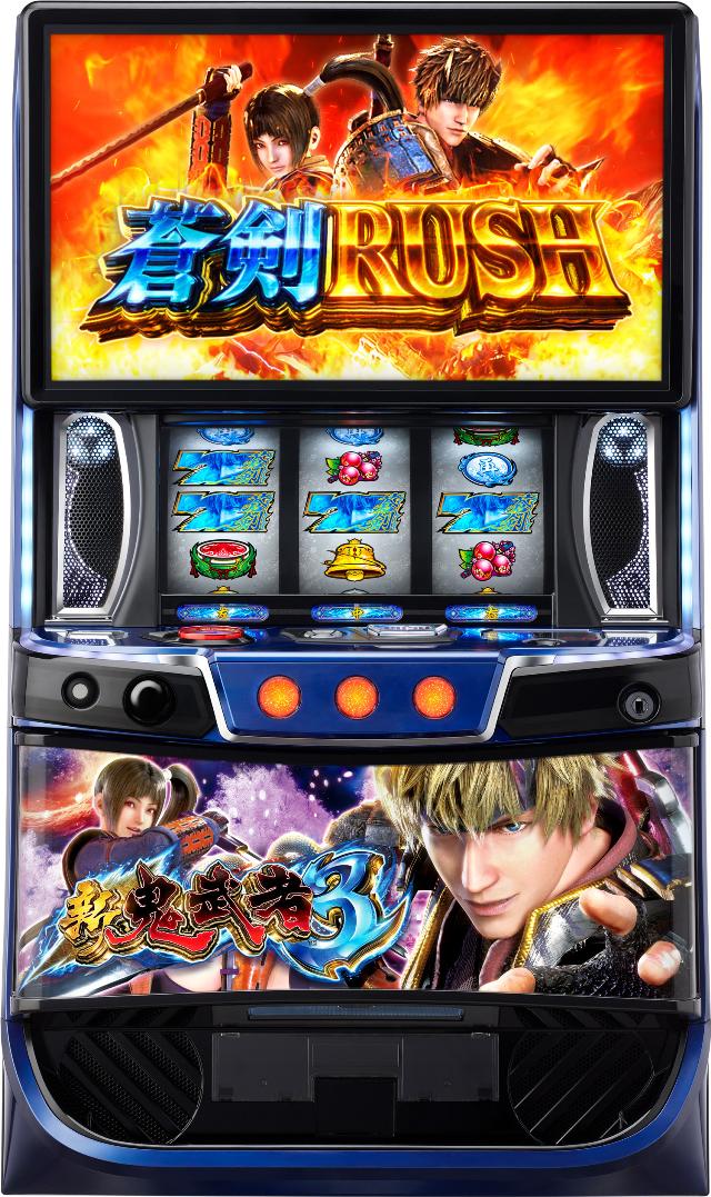 エンターライズ スマスロ 新鬼武者3 【中古パチスロ 中古スロット 中古実機】＜スマスロ＞
