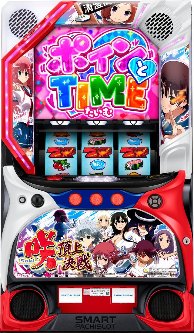 三洋 L咲-Saki- 頂上決戦【中古パチスロ 中古スロット 中古実機】＜スマスロ＞