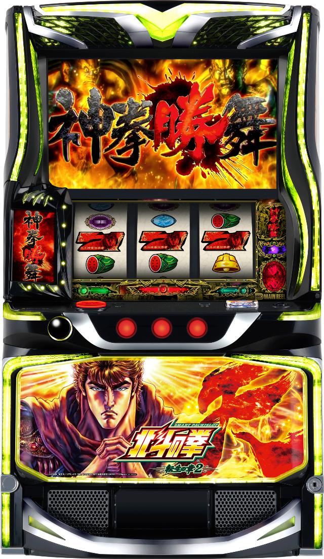 本日の最安値!】スマスロ 北斗の拳 転生の章2 中古実機の最安値