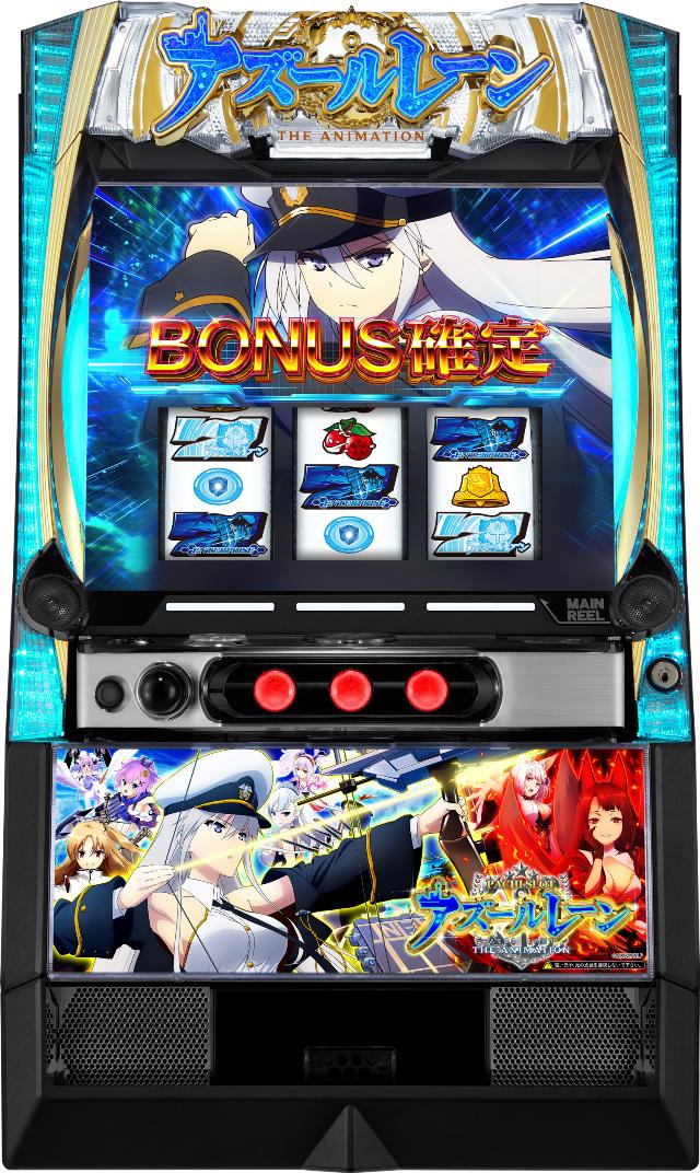 京楽 L アズールレーン THE ANIMATION【中古パチスロ 中古スロット 中古実機】＜スマスロ＞