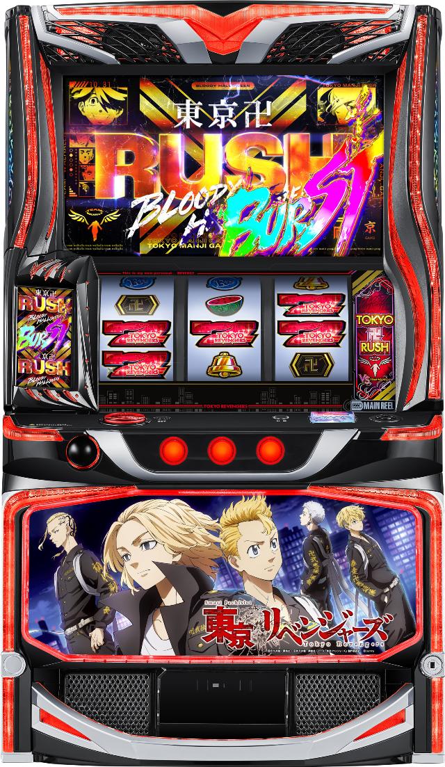 サミー スマスロ 東京リベンジャーズ【中古パチスロ 中古スロット 中古実機】＜スマスロ＞