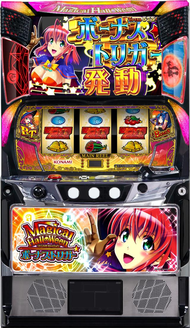 コナミアミューズメント マジカルハロウィン ボーナストリガー【中古パチスロ 中古スロット 中古実機】＜スマスロ＞
