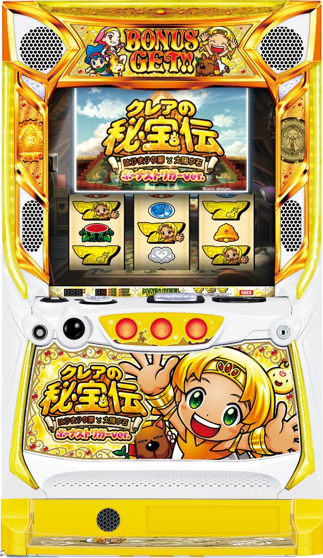 大都技研 クレアの秘宝伝 ～はじまりの扉と太陽の石～ ボーナストリガーver.【中古パチスロ 中古スロット 中古実機】＜スマスロ＞