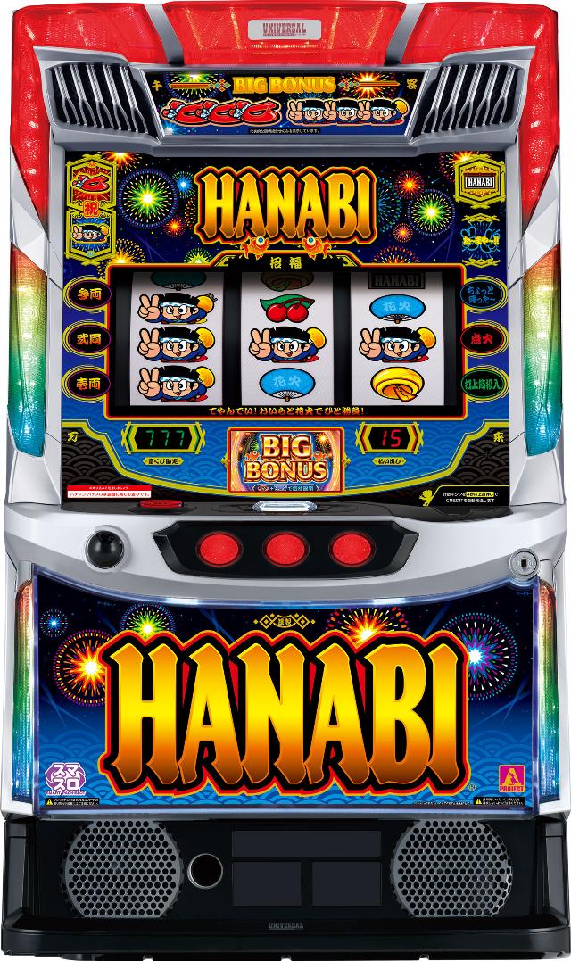 アクロス スマスロ ハナビ【中古パチスロ 中古スロット 中古実機】＜スマスロ＞