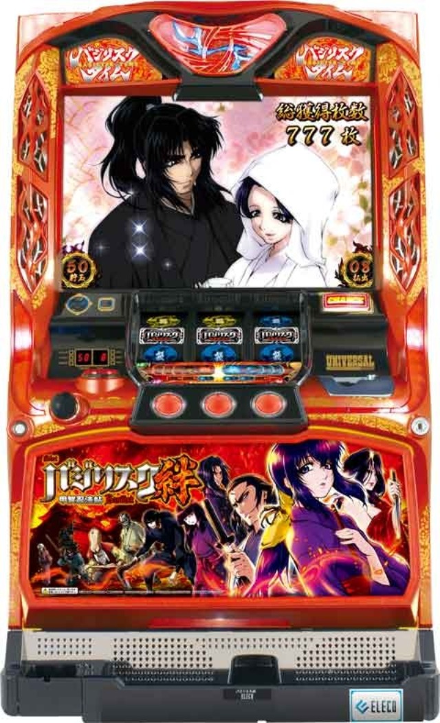本日の最安値!】バジリスク絆-甲賀忍法帖-絆（バジ絆） 中古実機の最