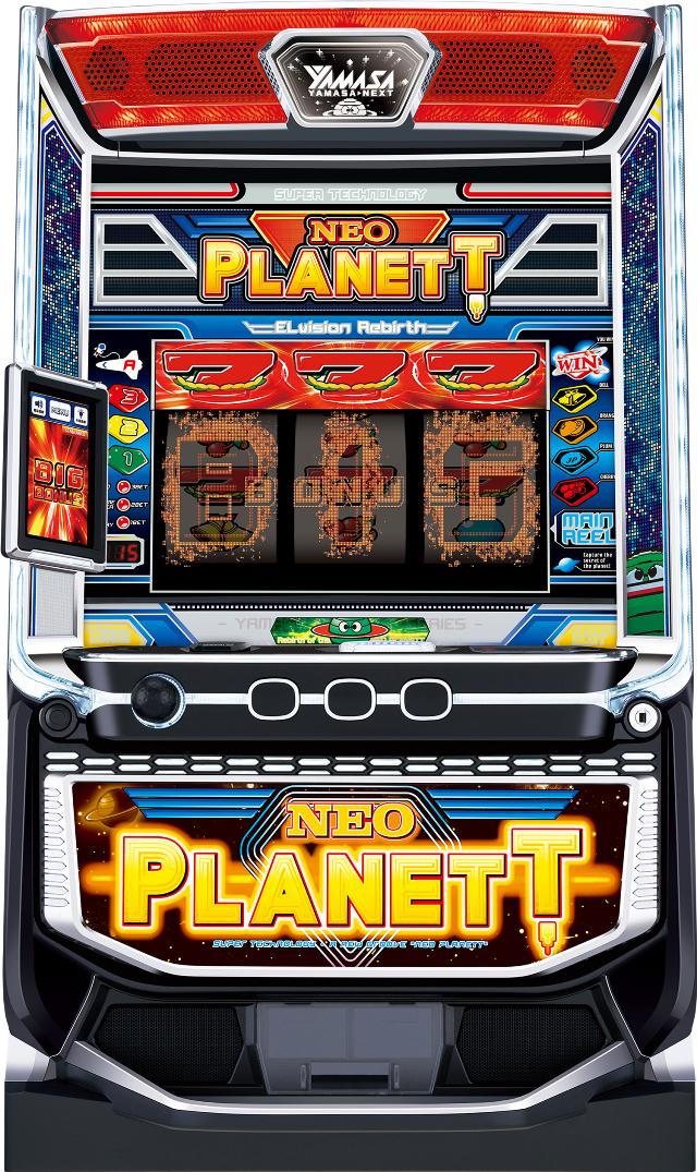 山佐ネクスト スマスロネオプラネット【中古パチスロ 中古スロット 中古実機】＜スマスロ＞