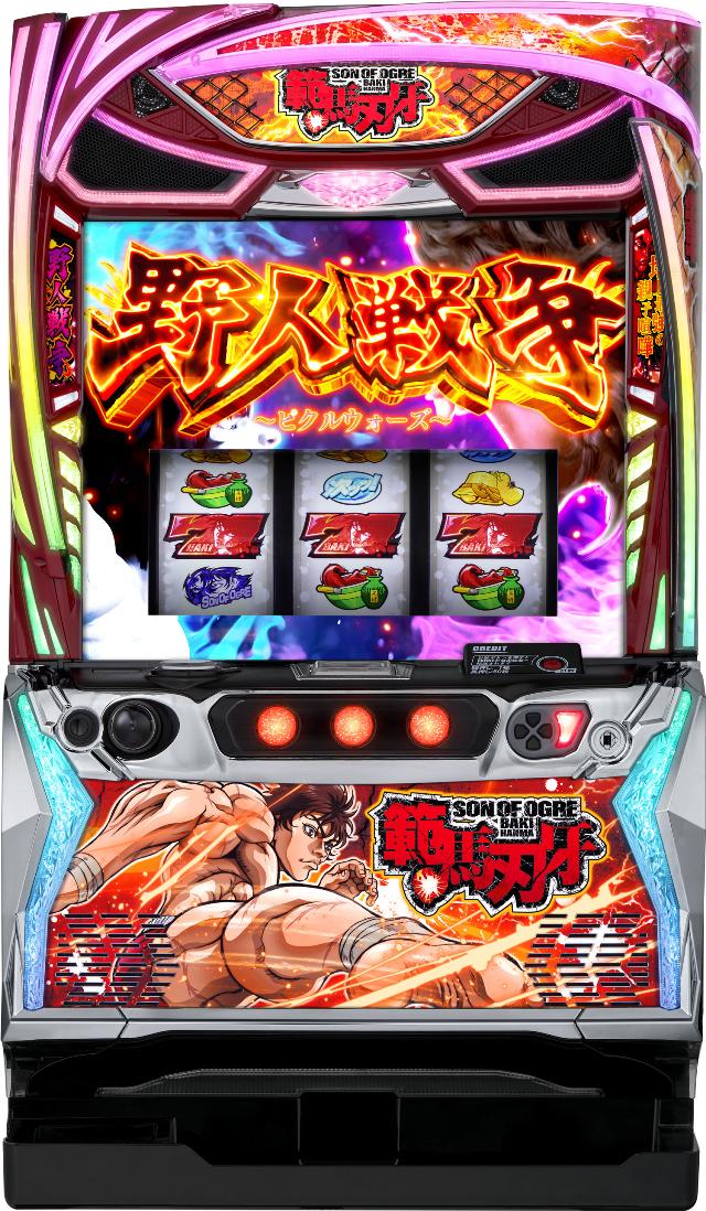 平和 L範馬刃牙【中古パチスロ 中古スロット 中古実機】＜スマスロ＞