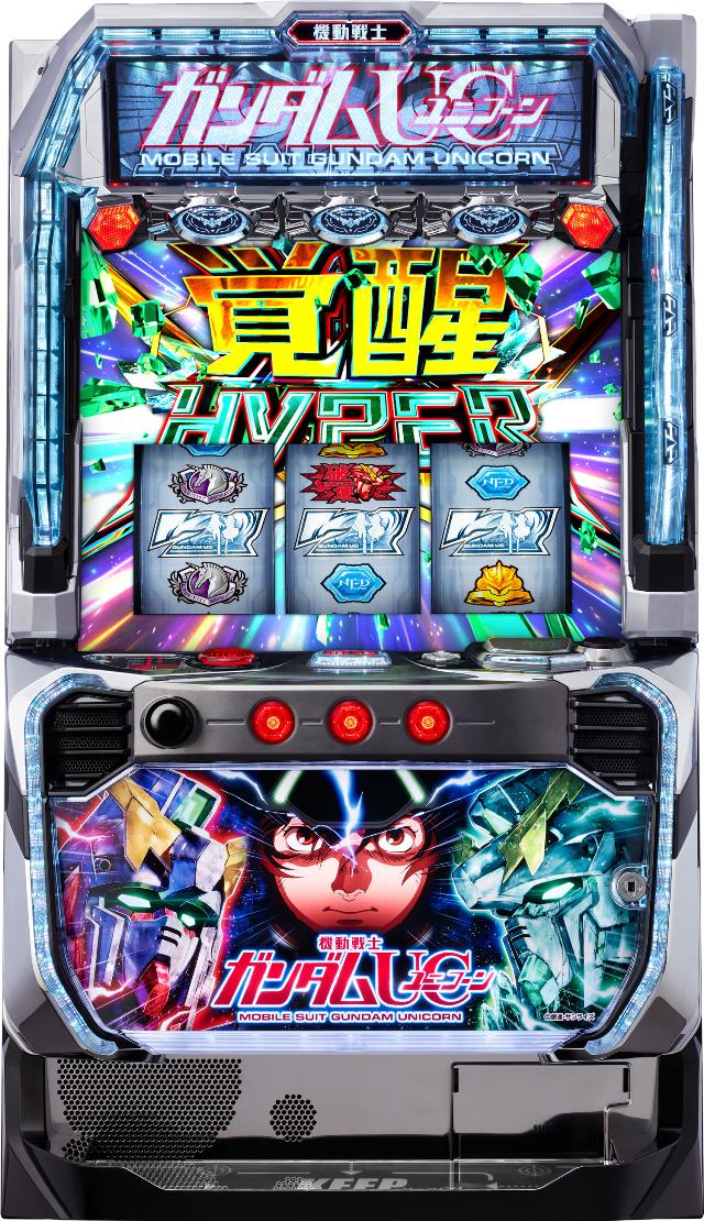 本日の最安値!】Lパチスロ 機動戦士ガンダムユニコーン 覚醒DRIVE 中古