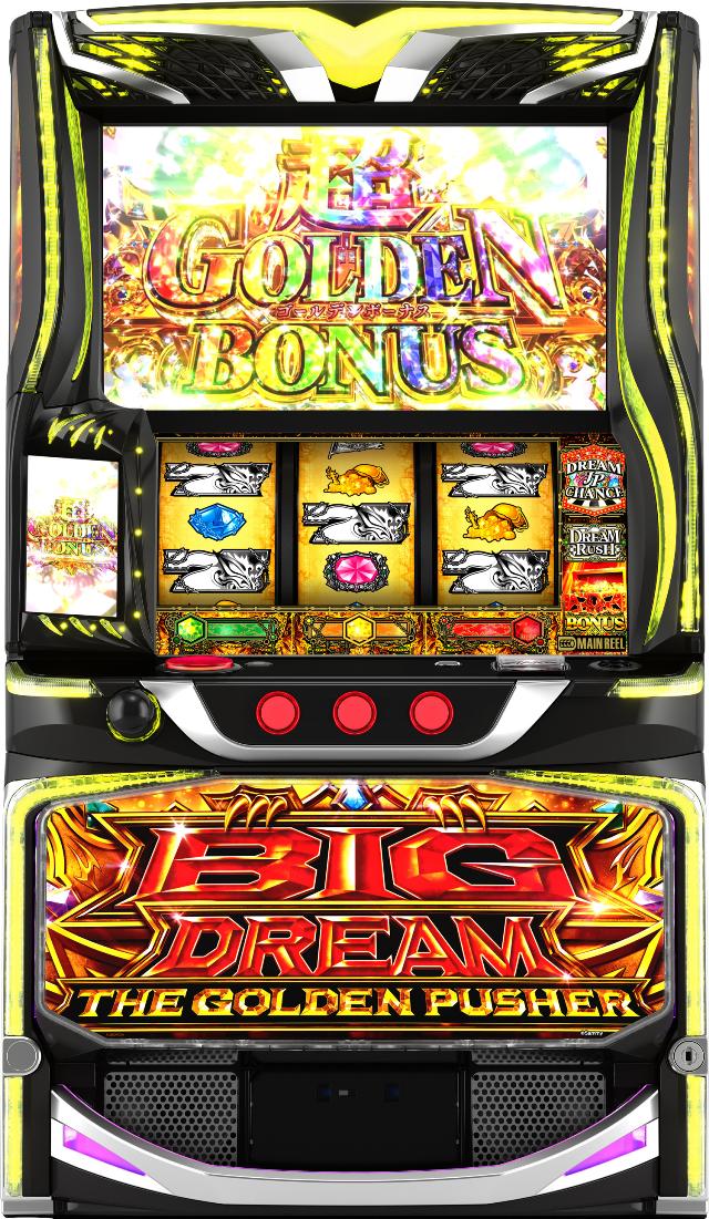 サミー スマスロ ビッグドリーム THE GOLDEN PUSHER【中古パチスロ 中古スロット 中古実機】＜スマスロ＞