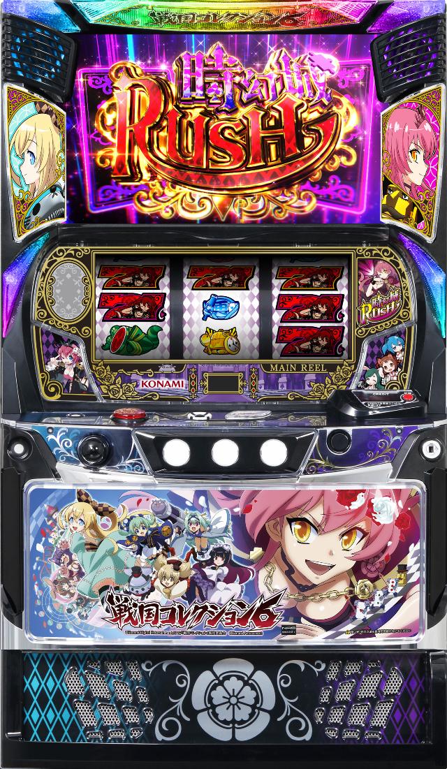 コナミアミューズメント 戦国コレクション6【中古パチスロ 中古スロット 中古実機】＜スマスロ＞