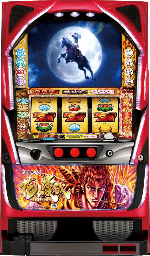 ニューギン 戦国パチスロ 花の慶次～天に愛されし漢～【中古パチスロ 中古スロット 中古実機】