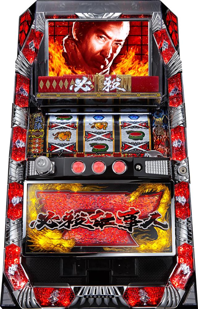 京楽 ぱちスロ 必殺仕事人【中古パチスロ 中古スロット 中古実機】