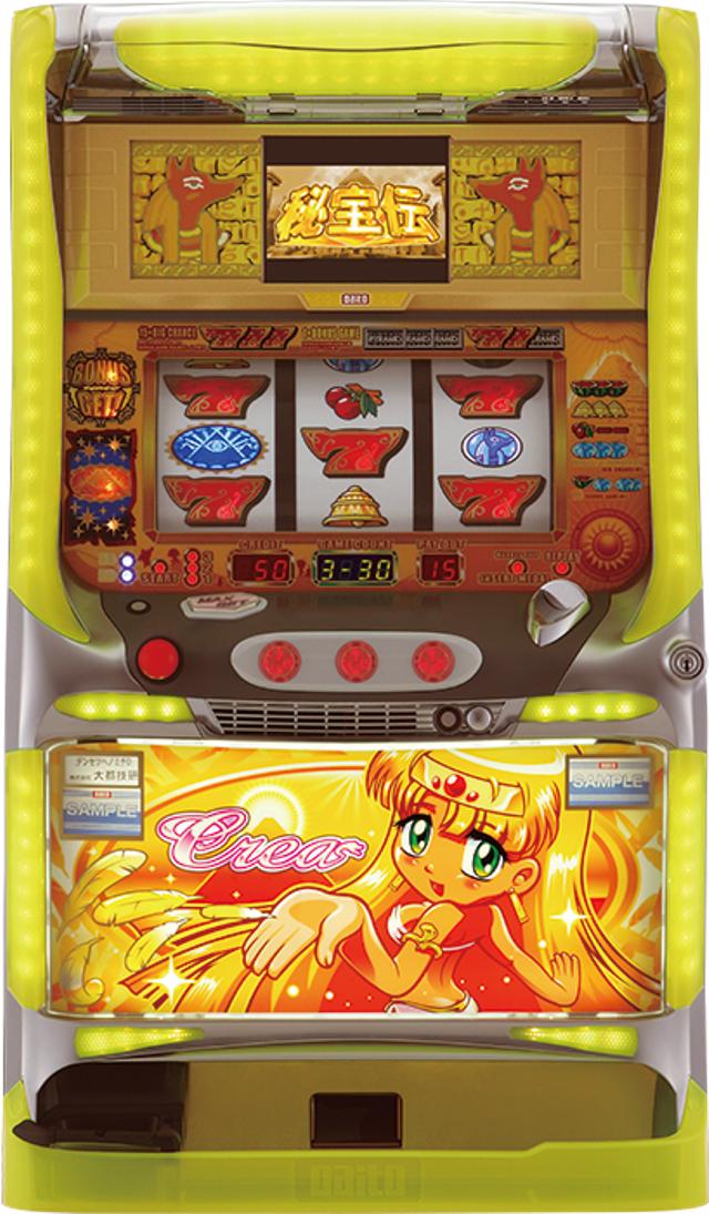 大都技研 秘宝伝 [クレアパネル] 【中古パチスロ 中古スロット 中古実機】＜4号機＞