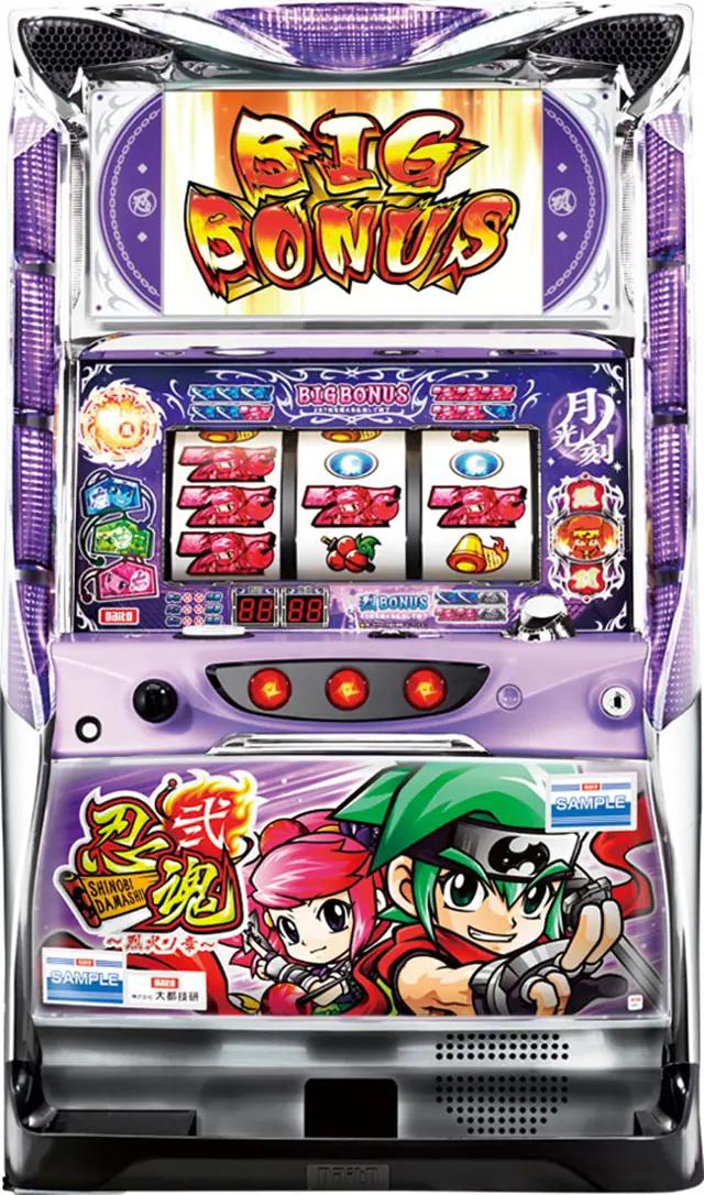 大都技研 忍魂弐～烈火ノ章～【中古パチスロ 中古スロット 中古実機】