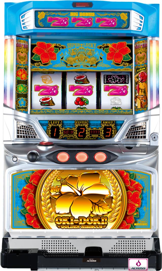 本日の最安値!】沖ドキ！ 中古実機の最安値／値下げ／相場がわかる